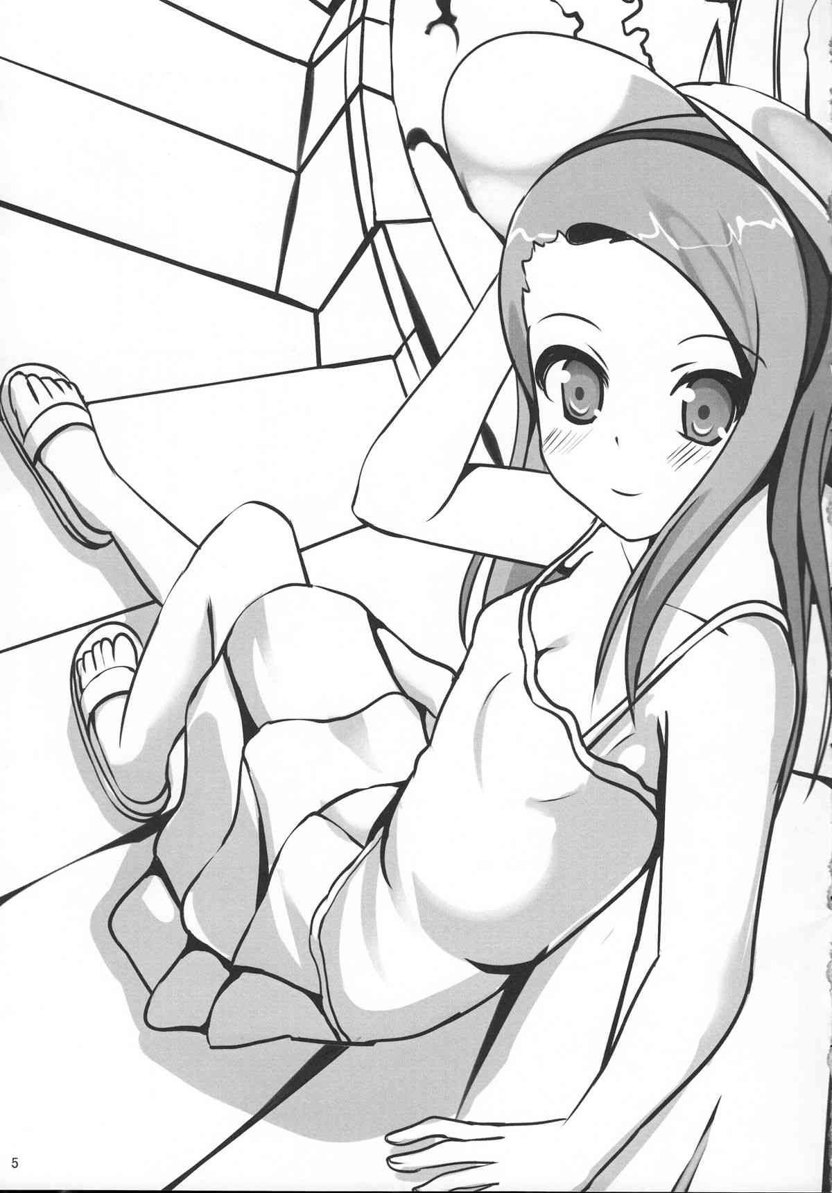100% Iorin page 4 full