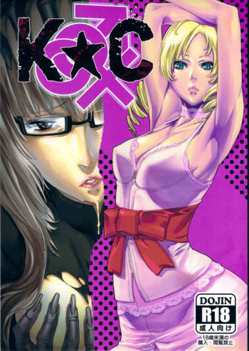 K★C cover
