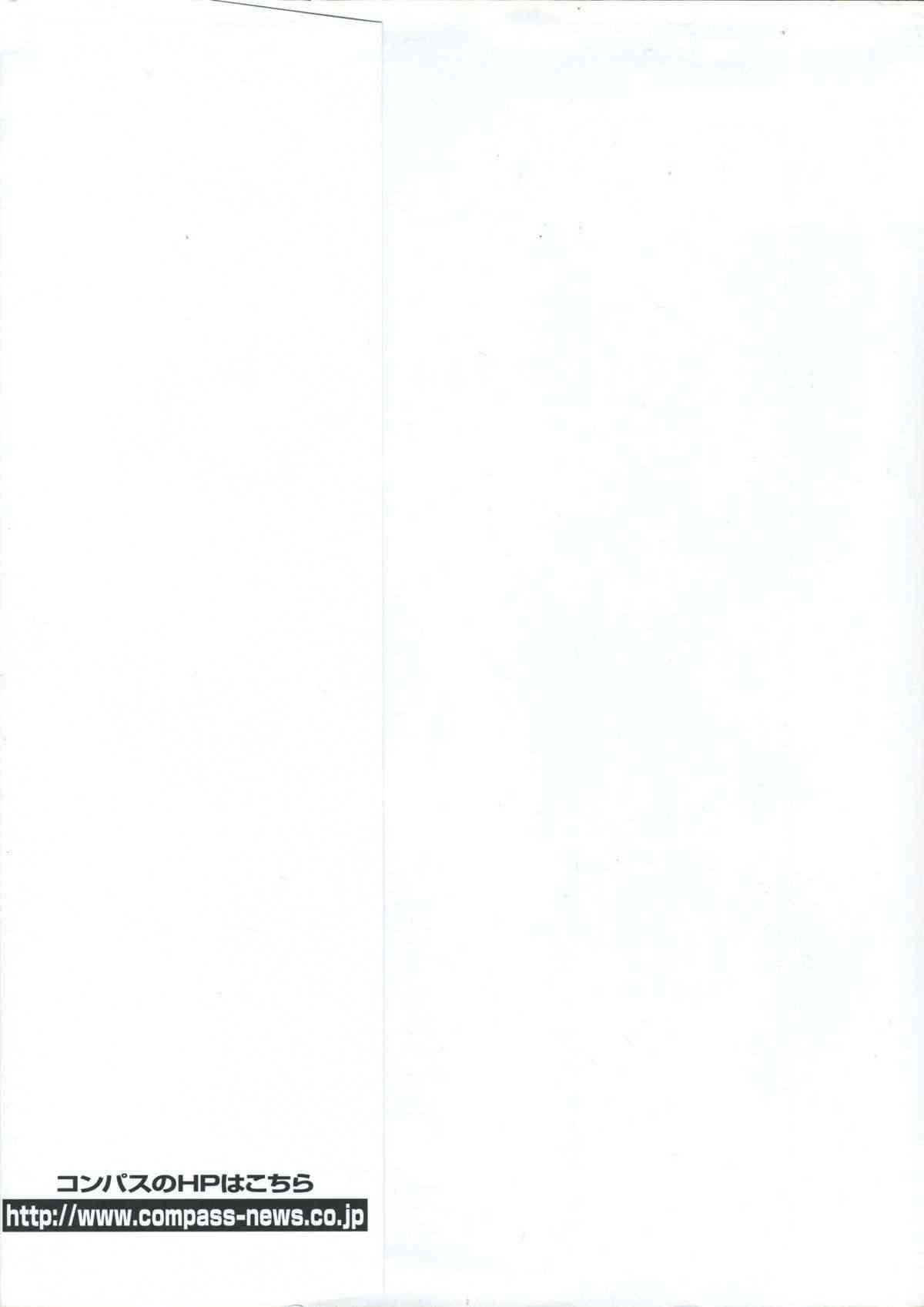 Elfeana ～ Yoru e to Urareta Oukoku de... ～ original artworks page 5 full