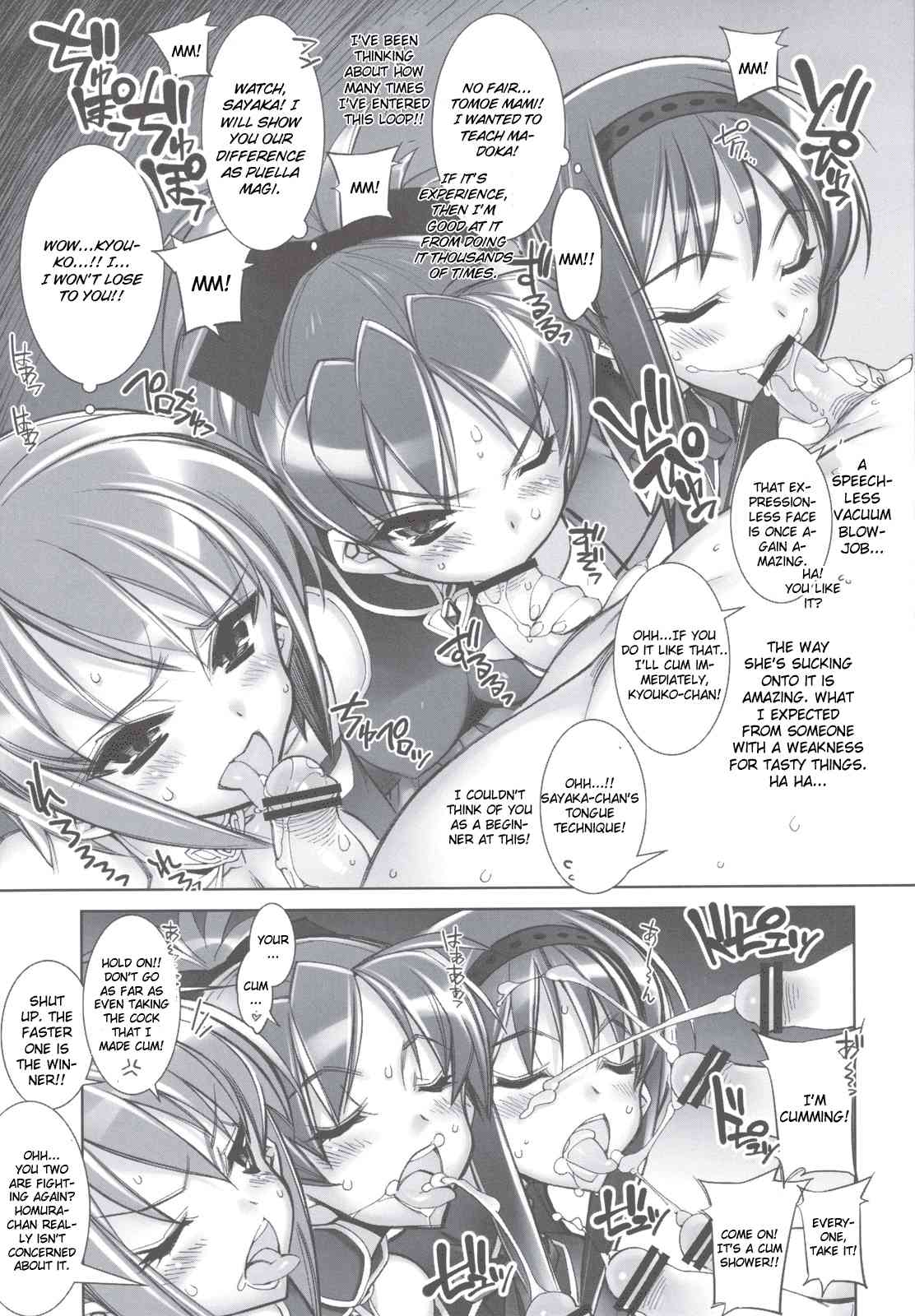 Immorality Girls Team page 7 full
