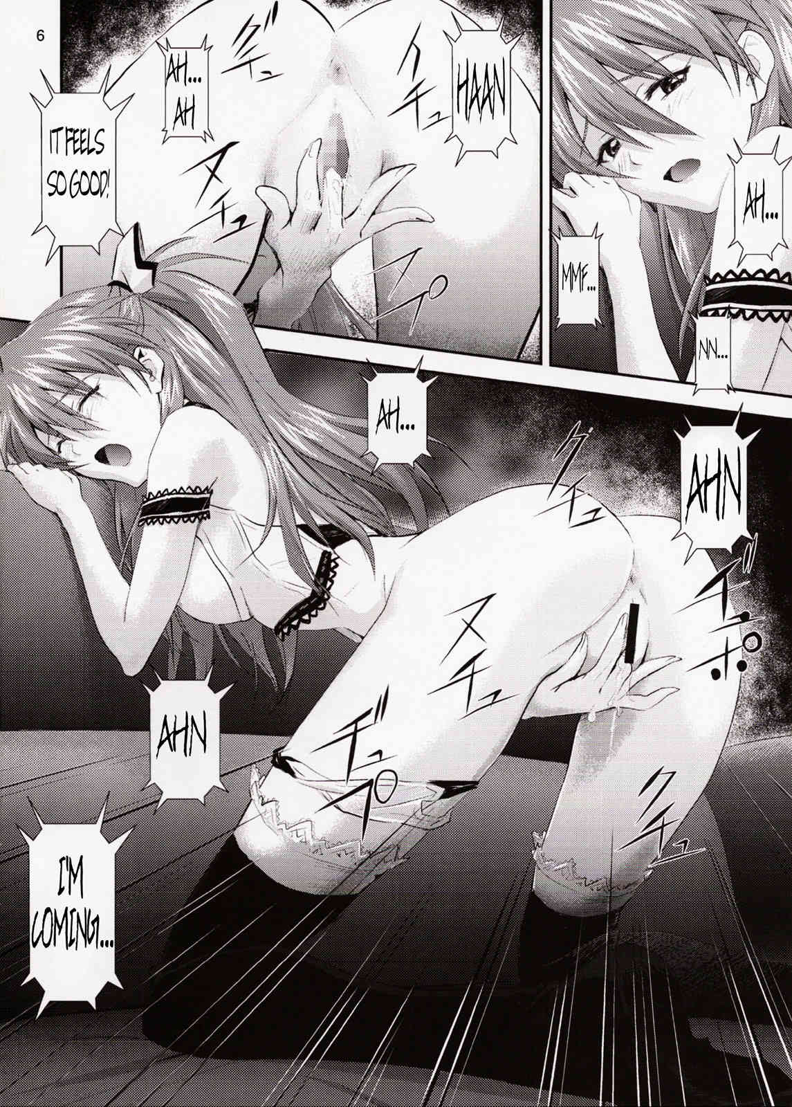 Ryushutu Asuka =LWB= page 7 full