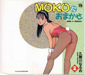 MOKO ni Omakase Vol.2 cover