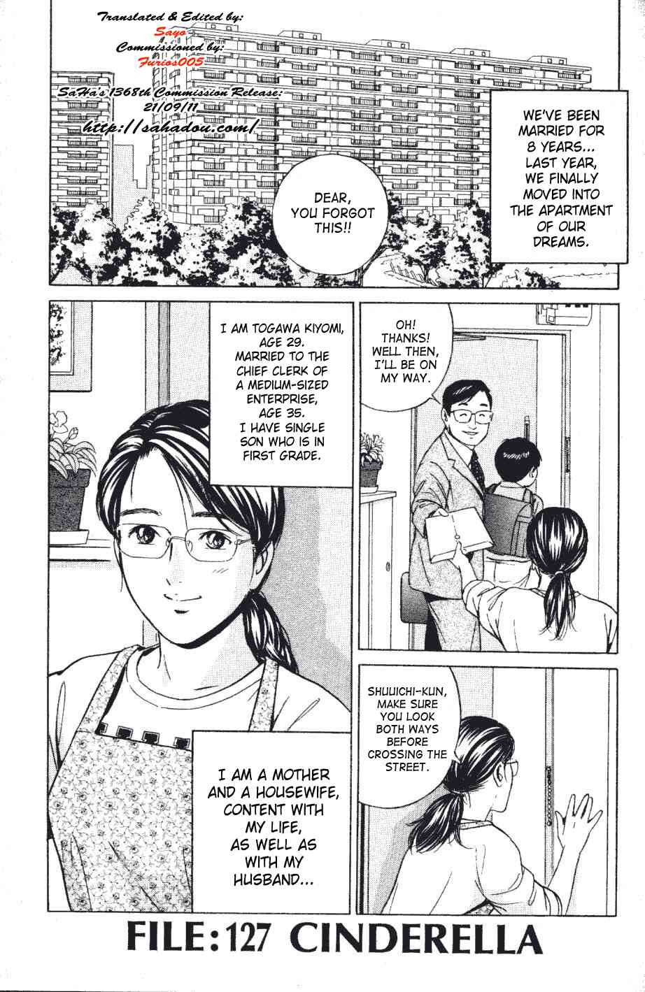 Cinderella page 1 full