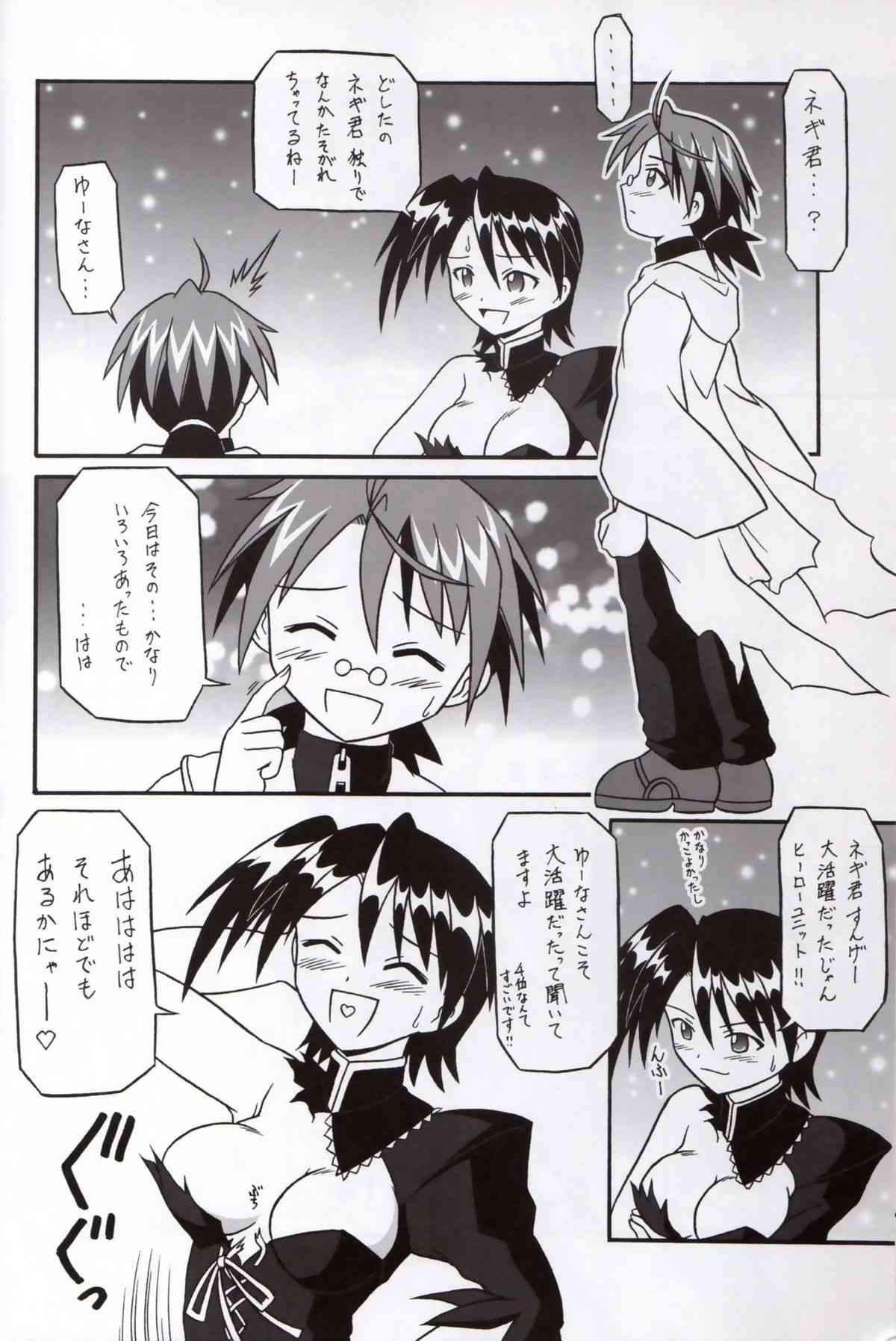 Nekketsu Kid page 5 full