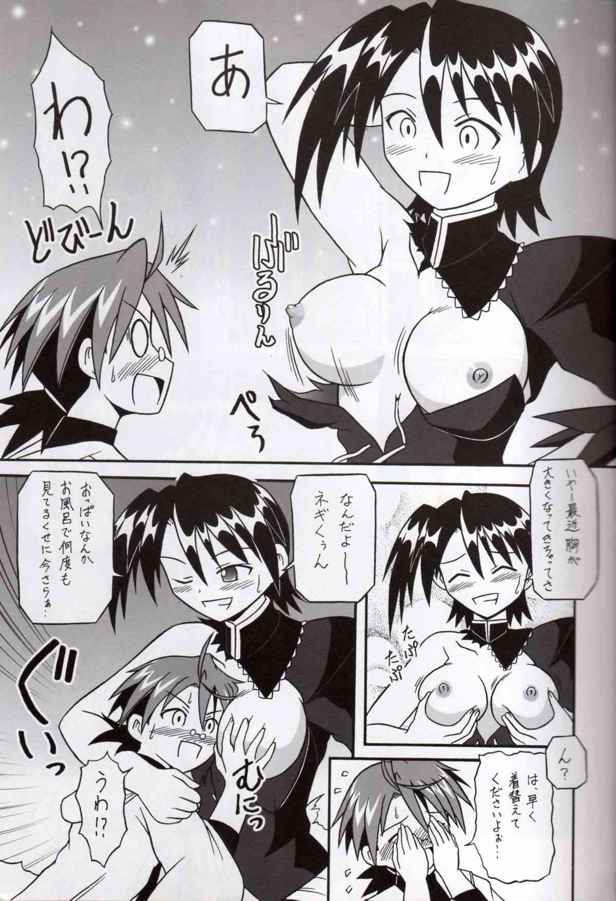 Nekketsu Kid page 6 full