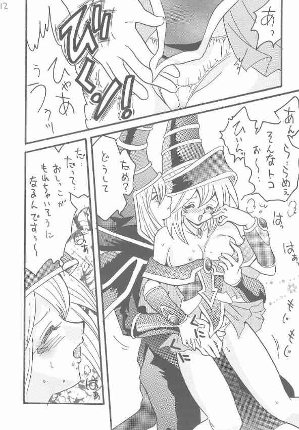 ブラマジ娘。 page 10 full