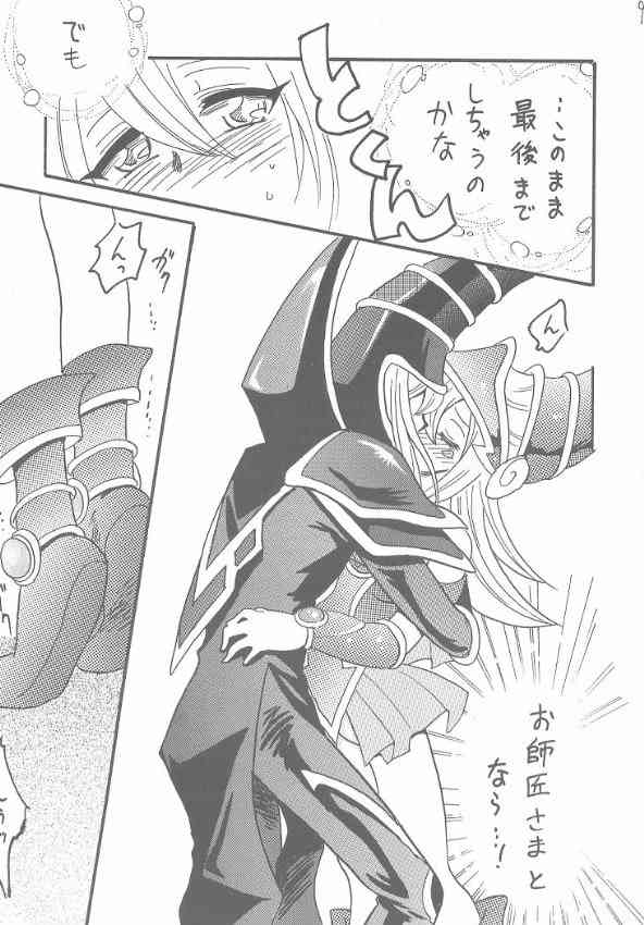 ブラマジ娘。 page 7 full