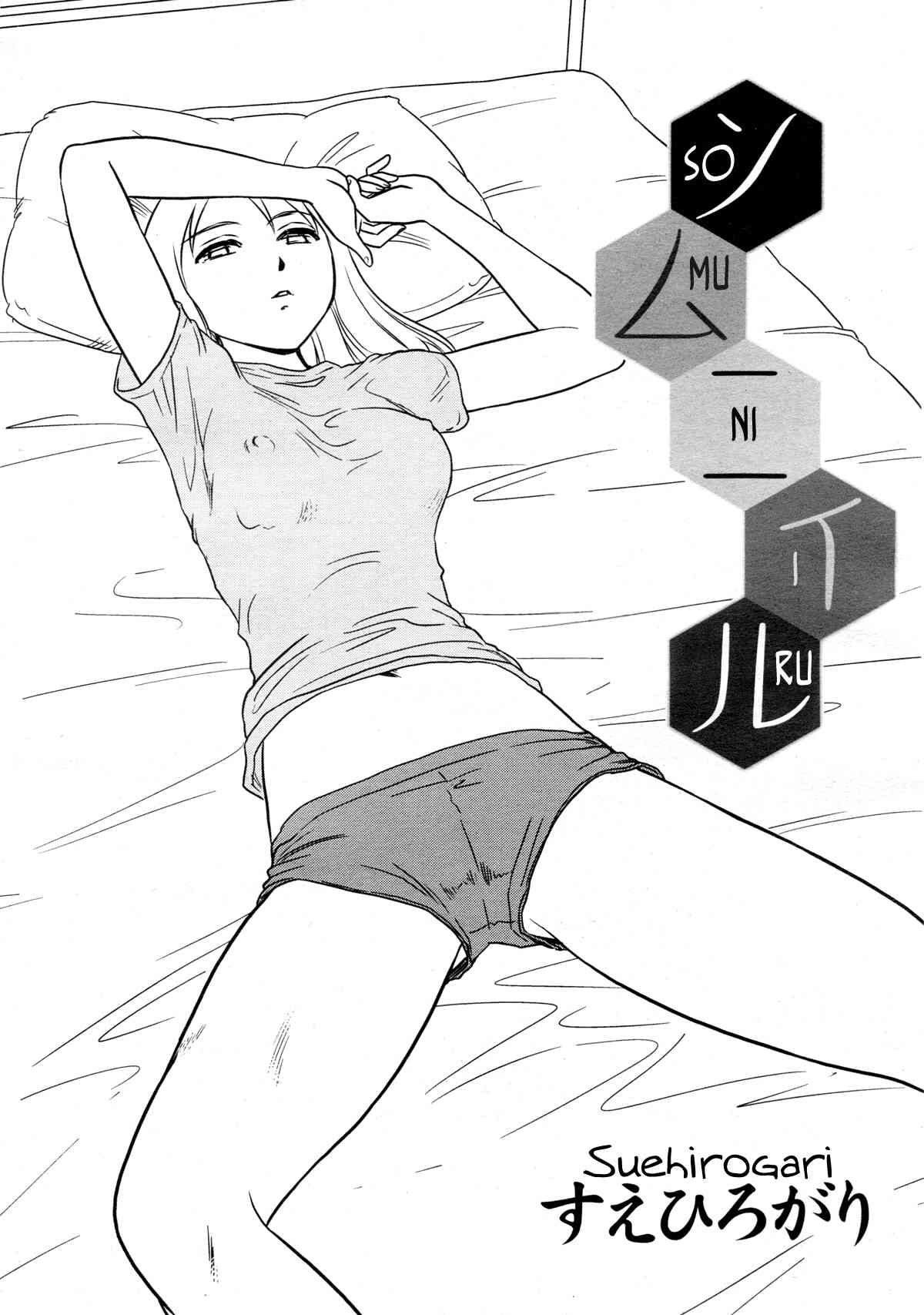 Somuniiru page 2 full