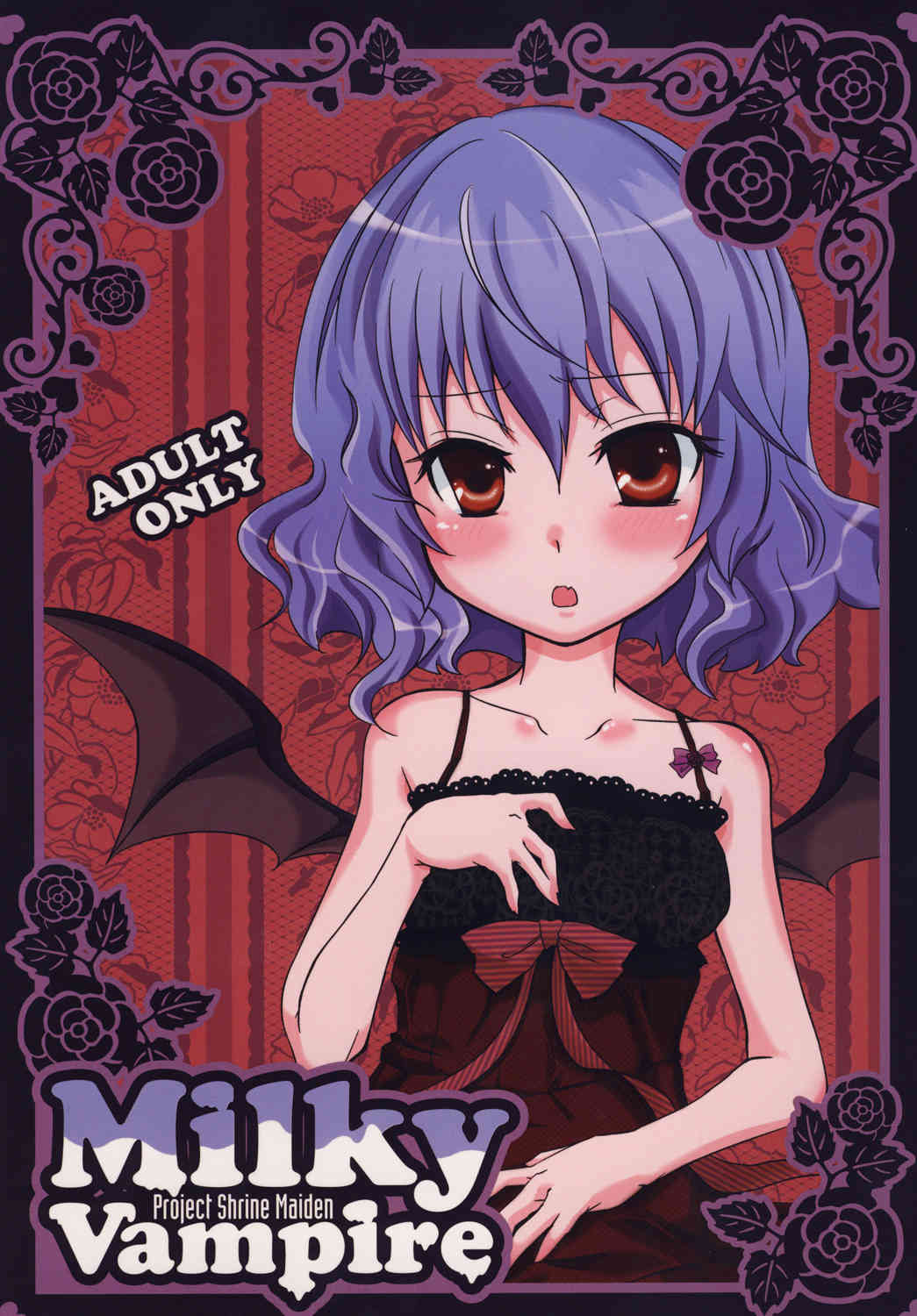 Milky Vampire page 1 full