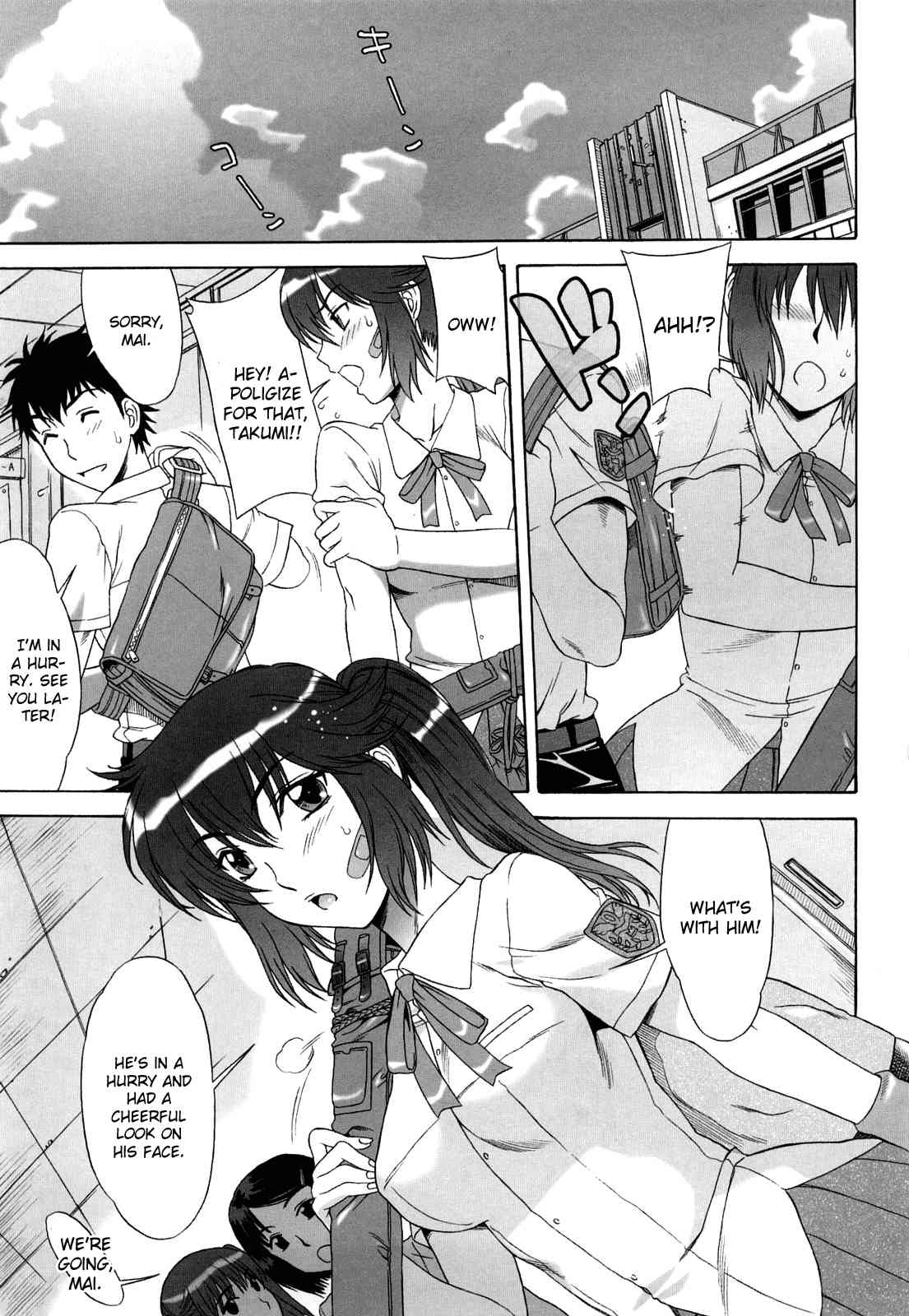 Cheerful Gift Lesson page 1 full