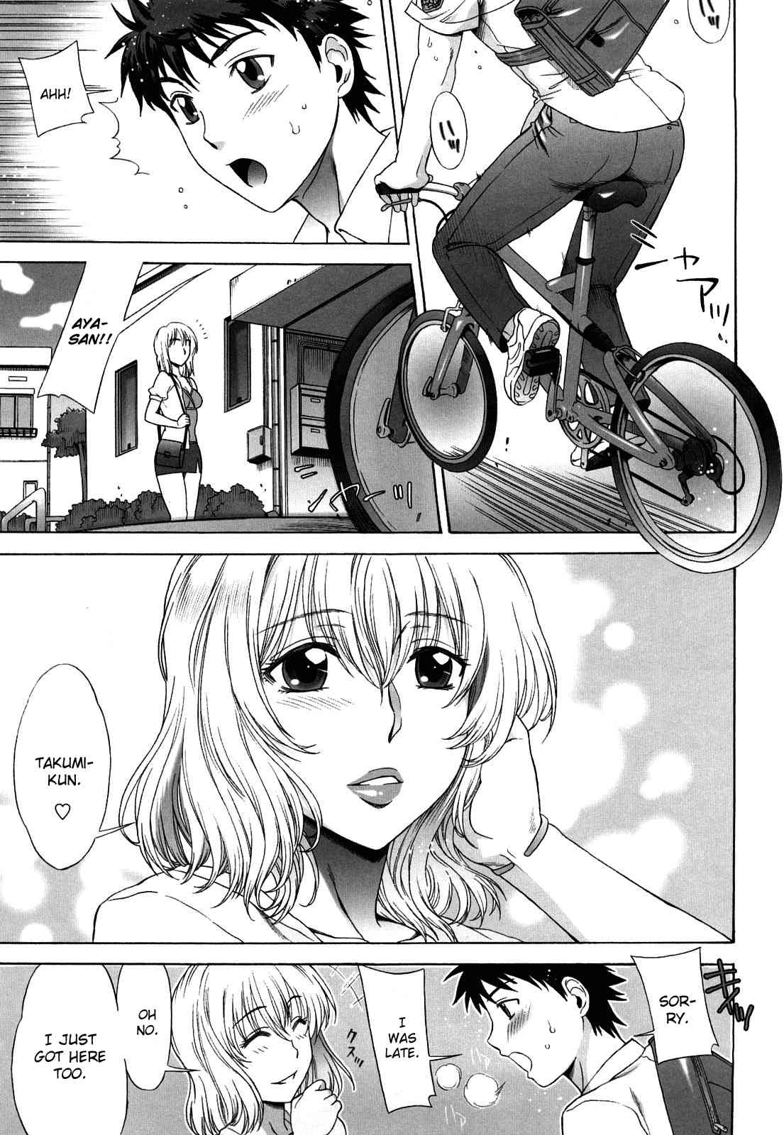 Cheerful Gift Lesson page 3 full