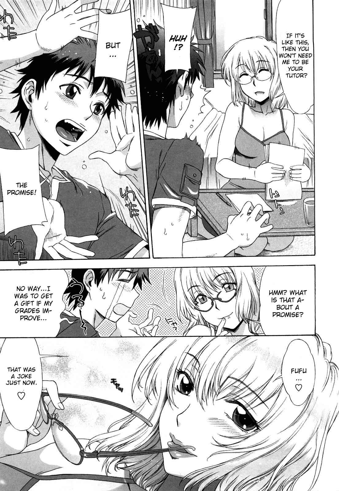 Cheerful Gift Lesson page 5 full