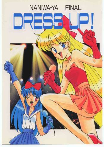 DRESS UP cover