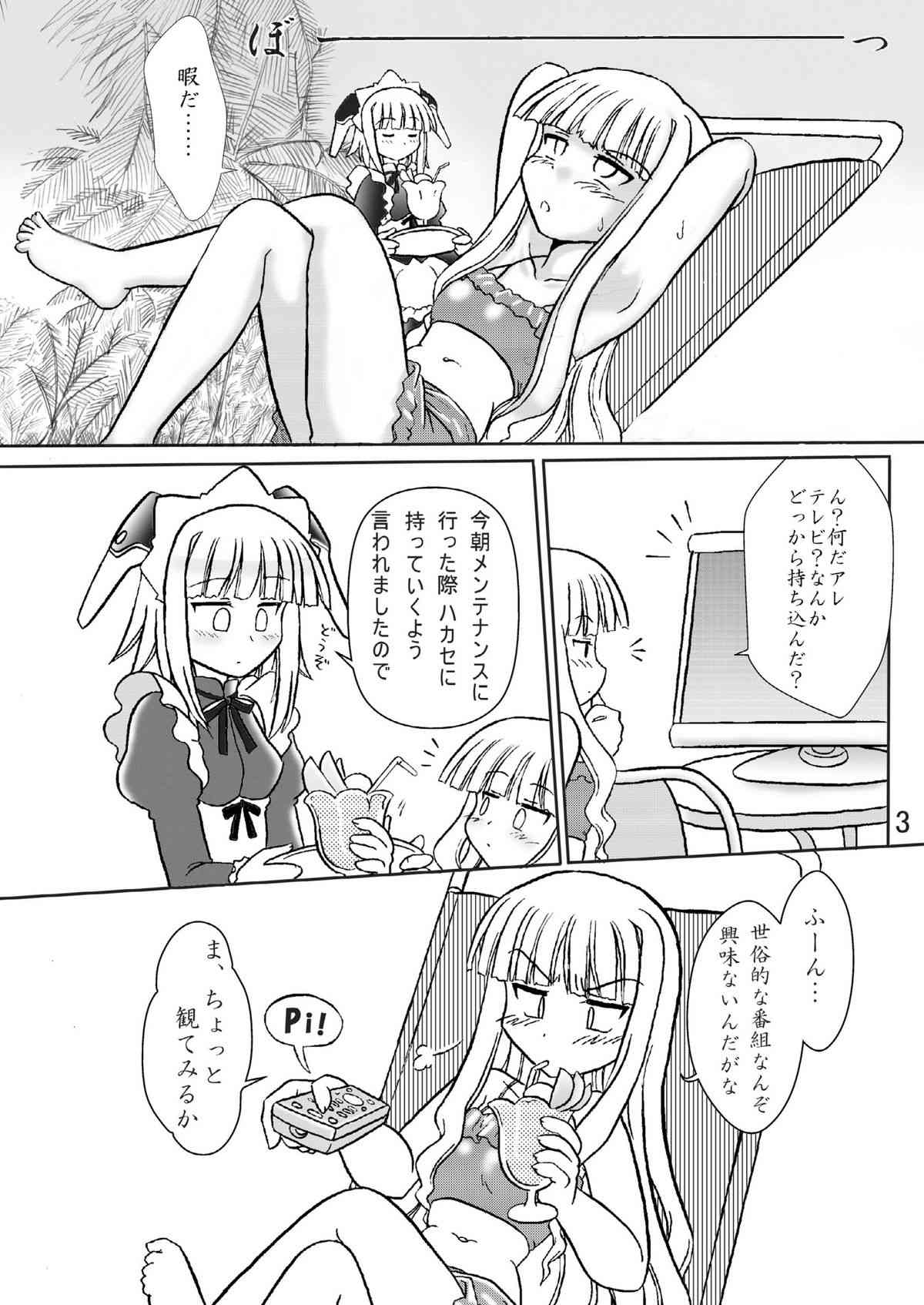 クッキンアイドルさっちゃん爆誕!? page 2 full