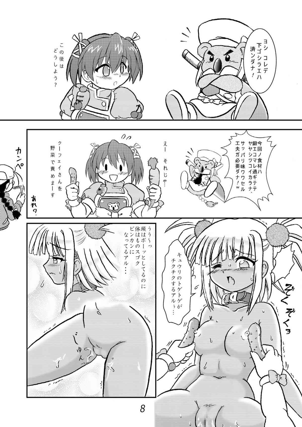 クッキンアイドルさっちゃん爆誕!? page 7 full
