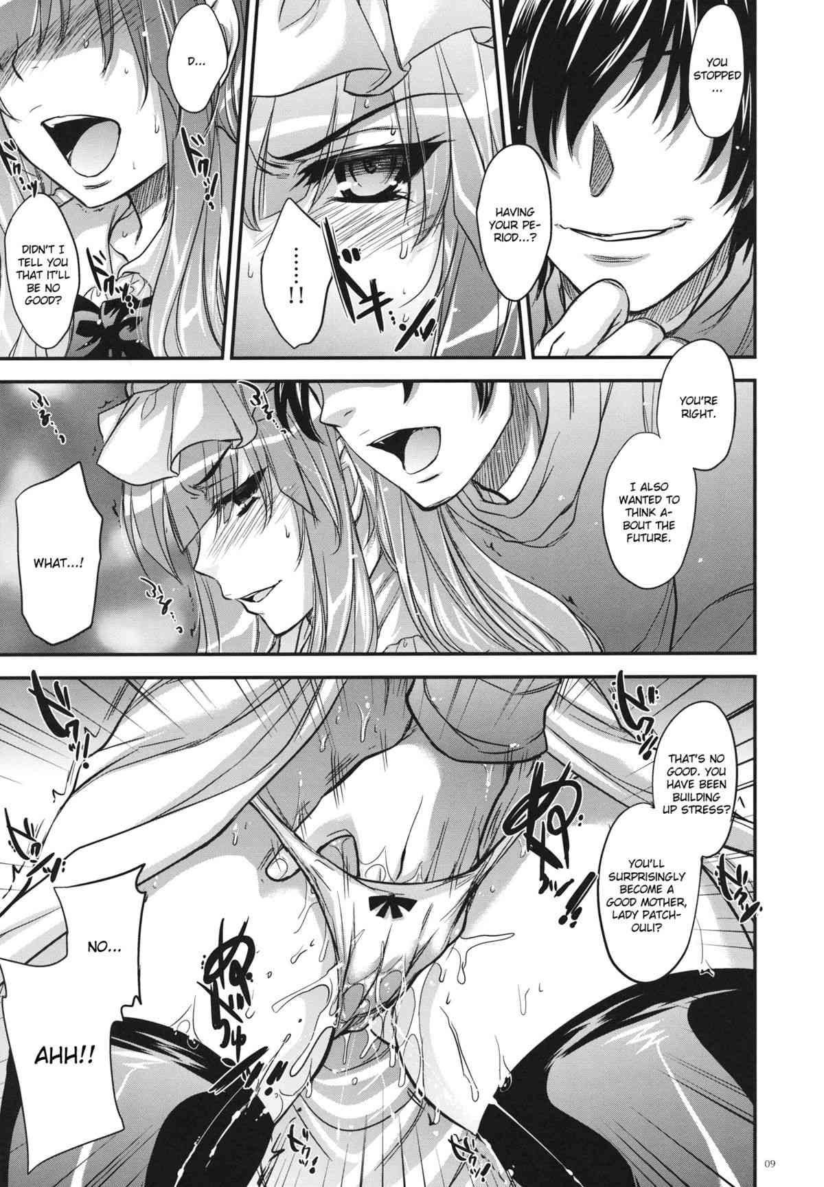 GARIGARI36 page 8 full