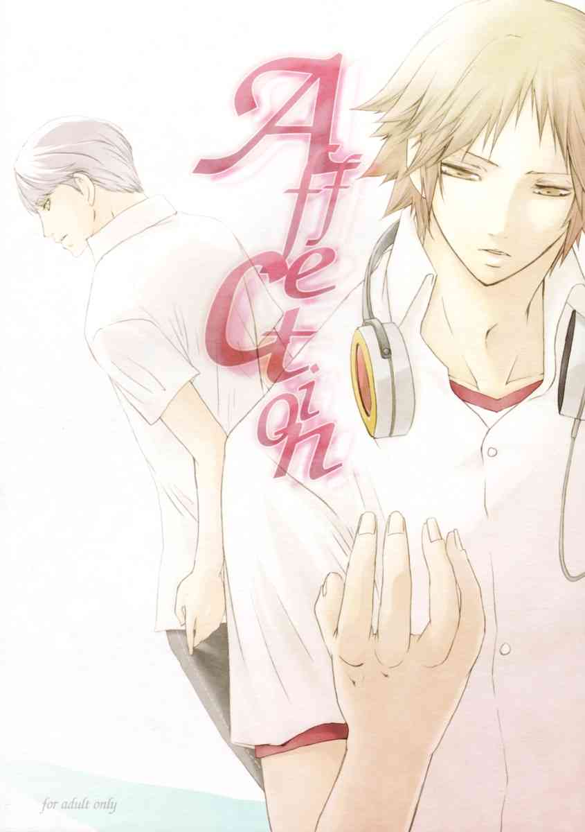 Affection  MC x Yosuke YAOI page 1 full