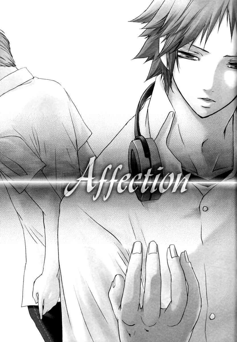 Affection  MC x Yosuke YAOI page 2 full