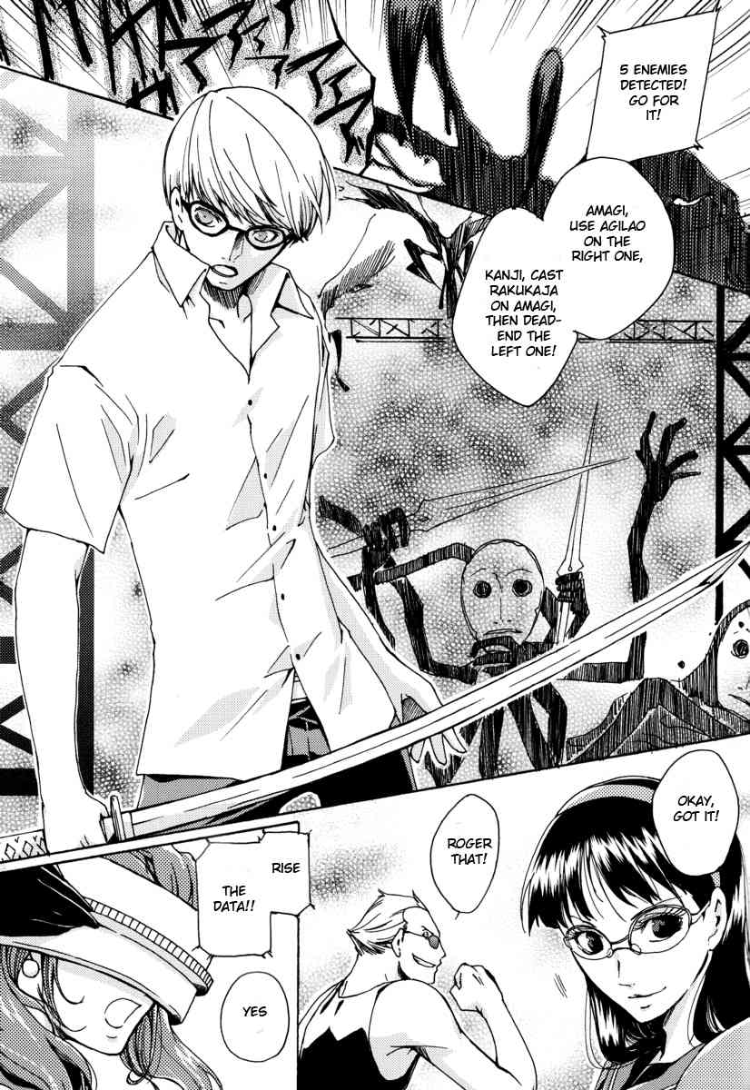 Affection  MC x Yosuke YAOI page 6 full
