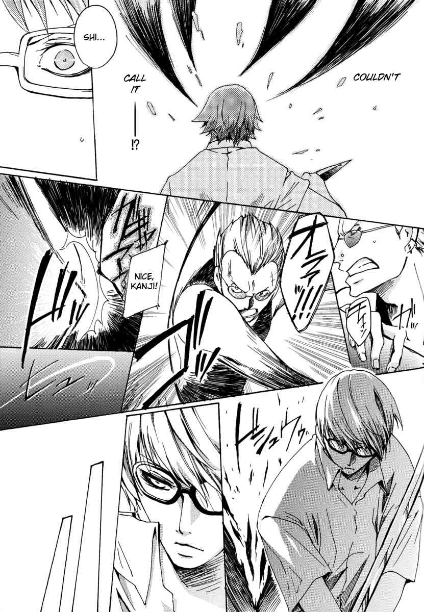 Affection  MC x Yosuke YAOI page 8 full