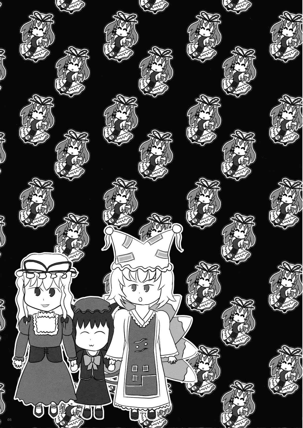 GARIGARI 34 page 3 full