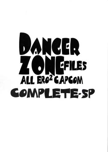 DANGER ZONE-FILES ALL ERO2 CAPCOM COMPLETE-SP cover