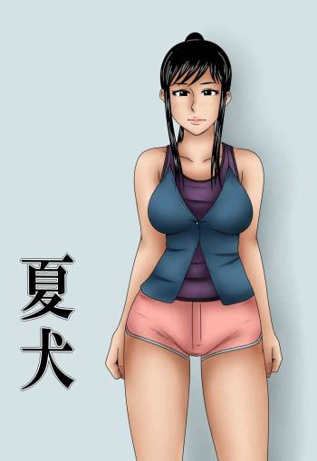 Natsu Inu cover