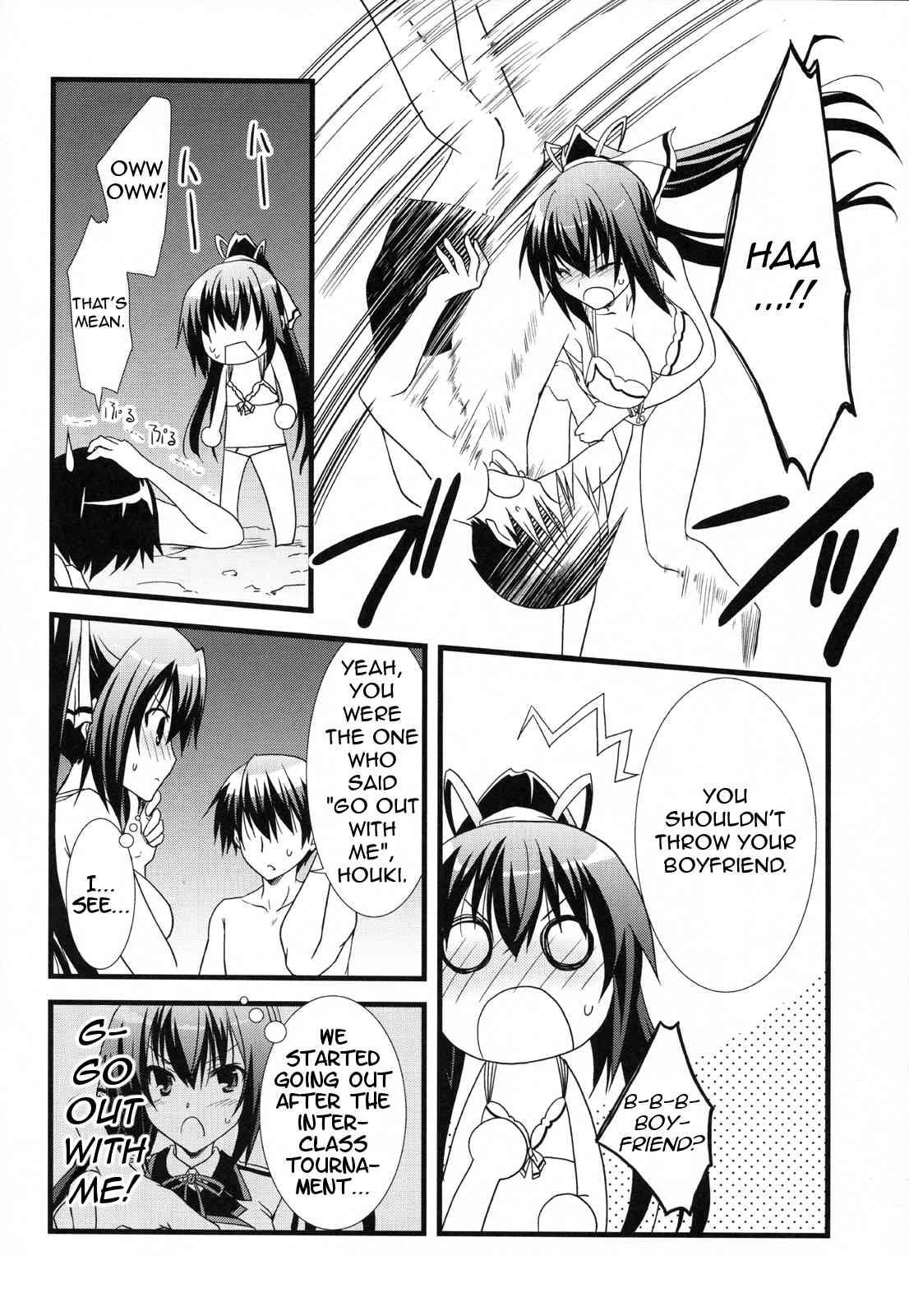 Summer Dream page 5 full