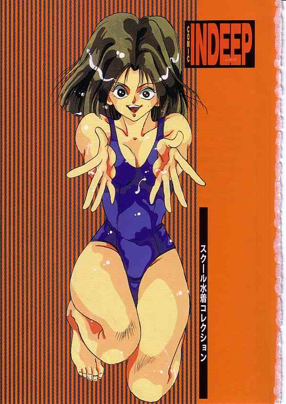 INDEEP 08 School swimsuit collection page 4 full