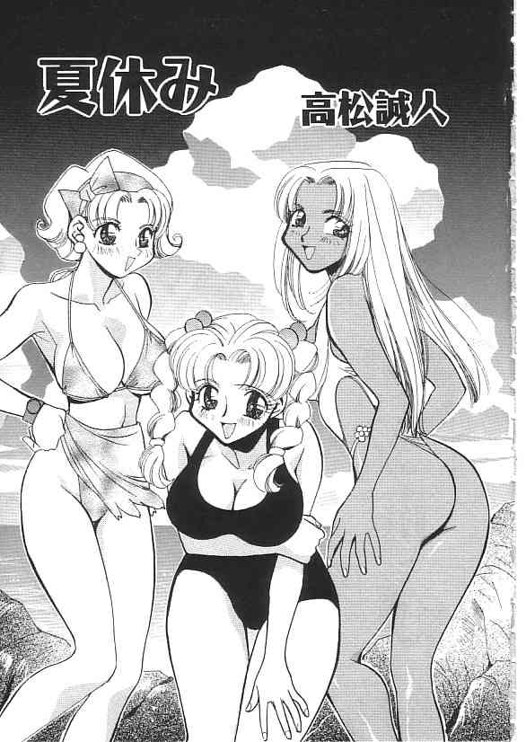 INDEEP 08 School swimsuit collection page 6 full