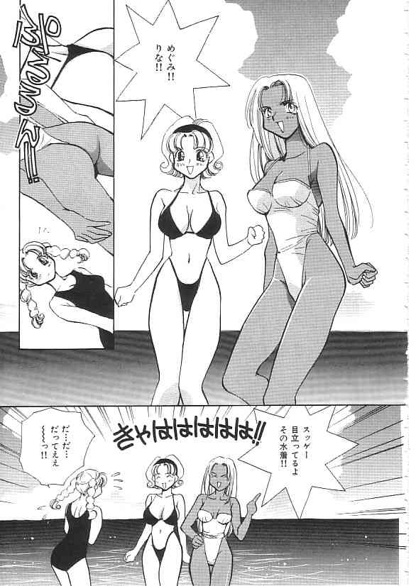 INDEEP 08 School swimsuit collection page 8 full