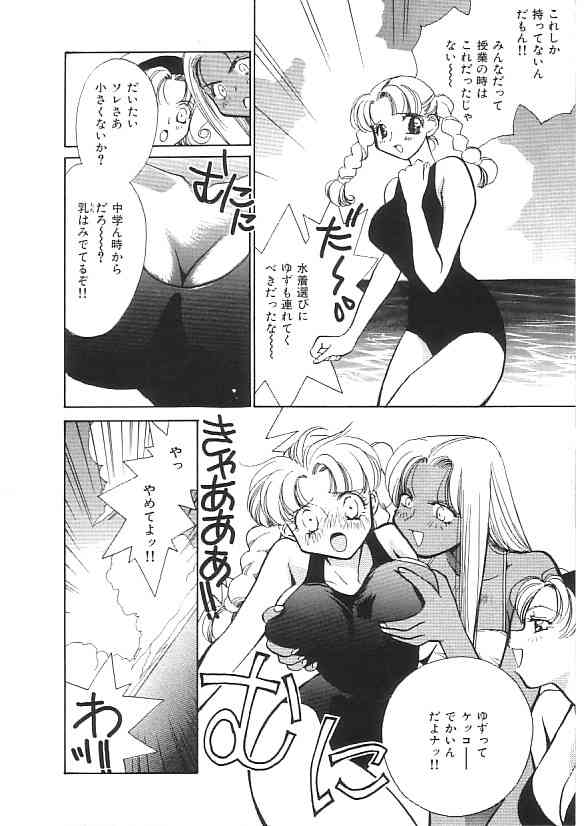 INDEEP 08 School swimsuit collection page 9 full