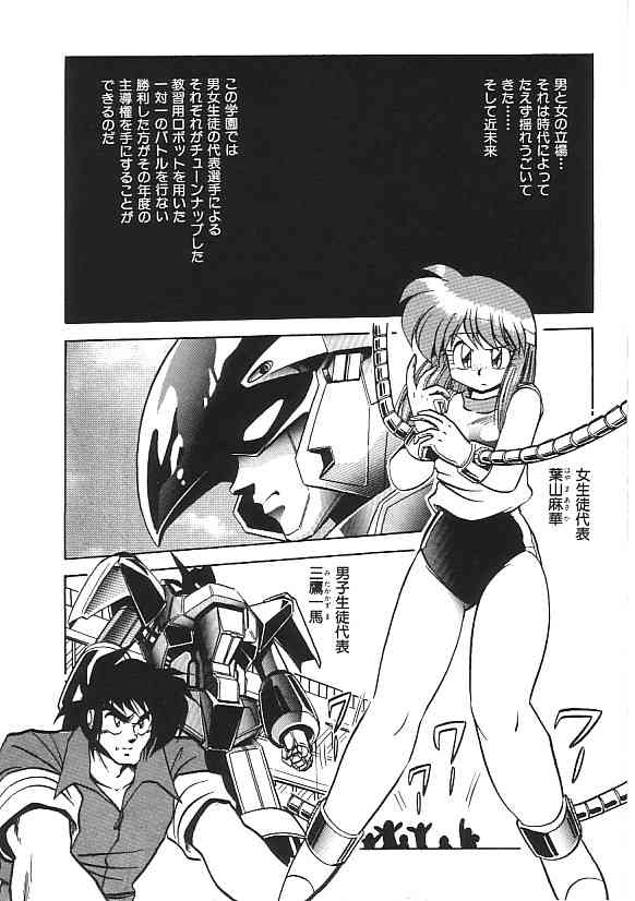 INDEEP 04 Bloomer Collection page 7 full