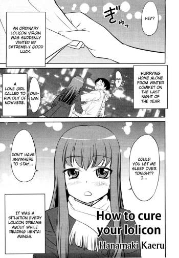 Lolicon wo Naosu Houhou. | How to Cure Your Lolicon  =SW= cover