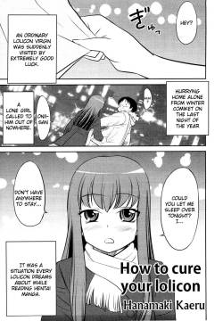 Lolicon wo Naosu Houhou. | How to Cure Your Lolicon  =SW=