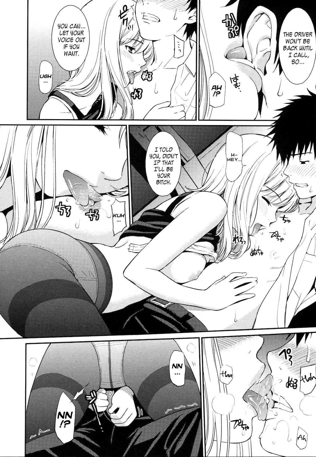 Bird Cage page 8 full