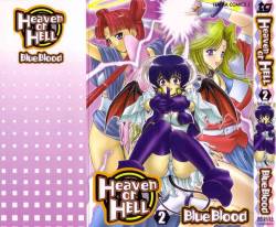 Heaven or HELL Vol.02