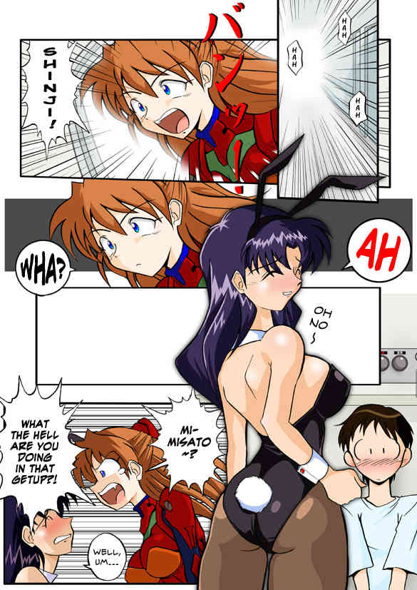 Mamanaranu Asuka-sama 6 page 7 full
