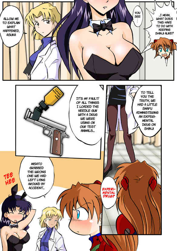 Mamanaranu Asuka-sama 6 page 8 full