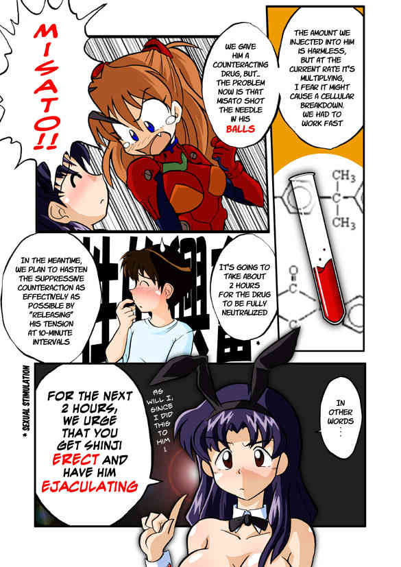 Mamanaranu Asuka-sama 6 page 9 full