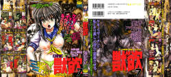 [Anthology] COMIC Juuyoku 07 (Kemono Yoku) [2011-08-05]