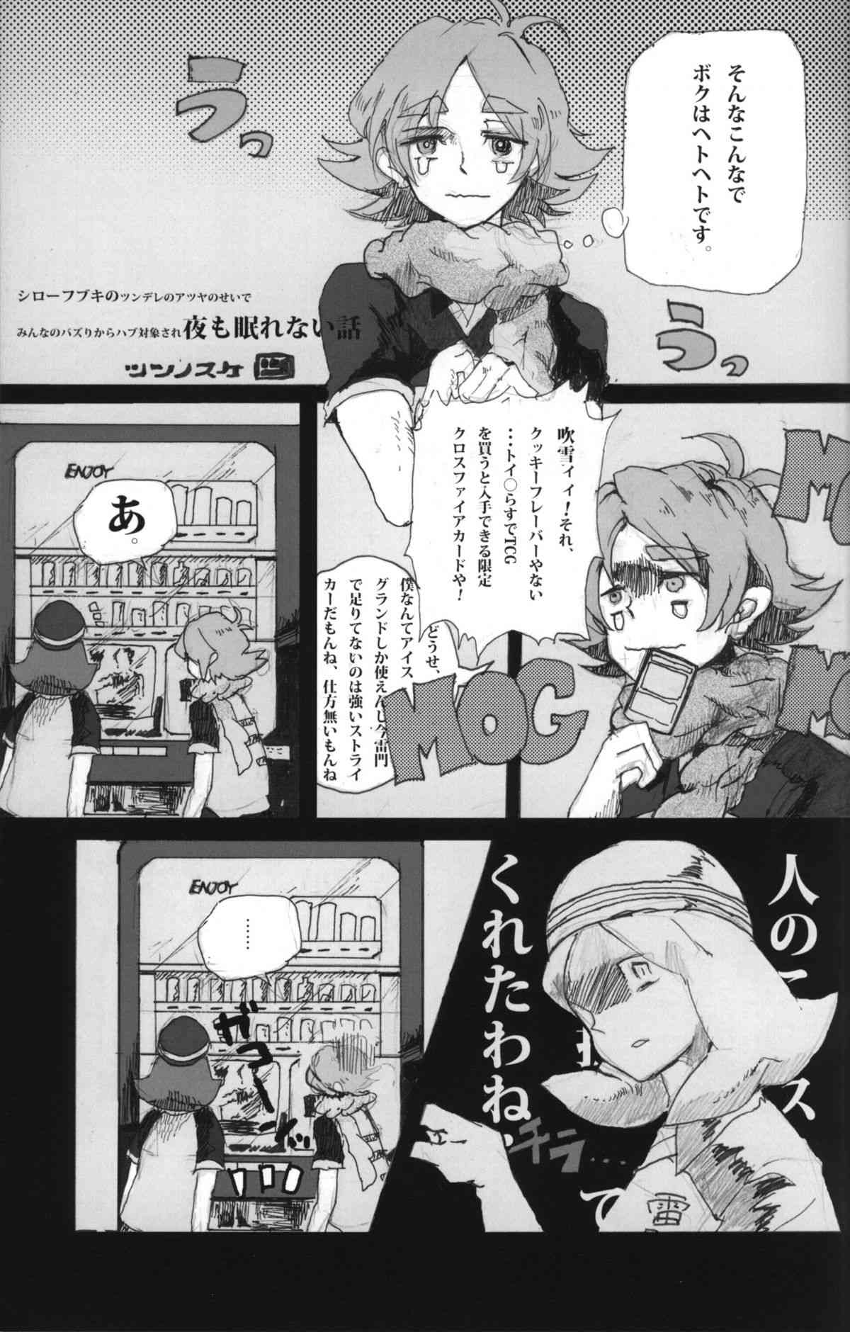 09FWSF page 4 full