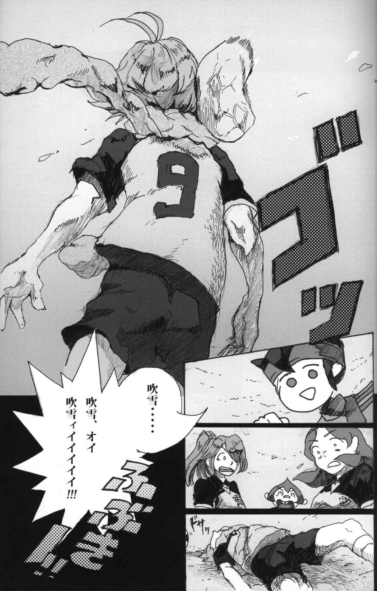 09FWSF page 6 full