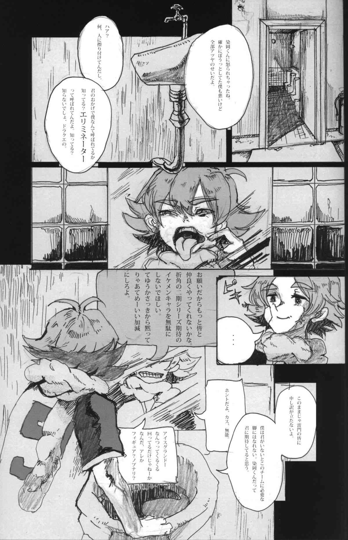 09FWSF page 8 full