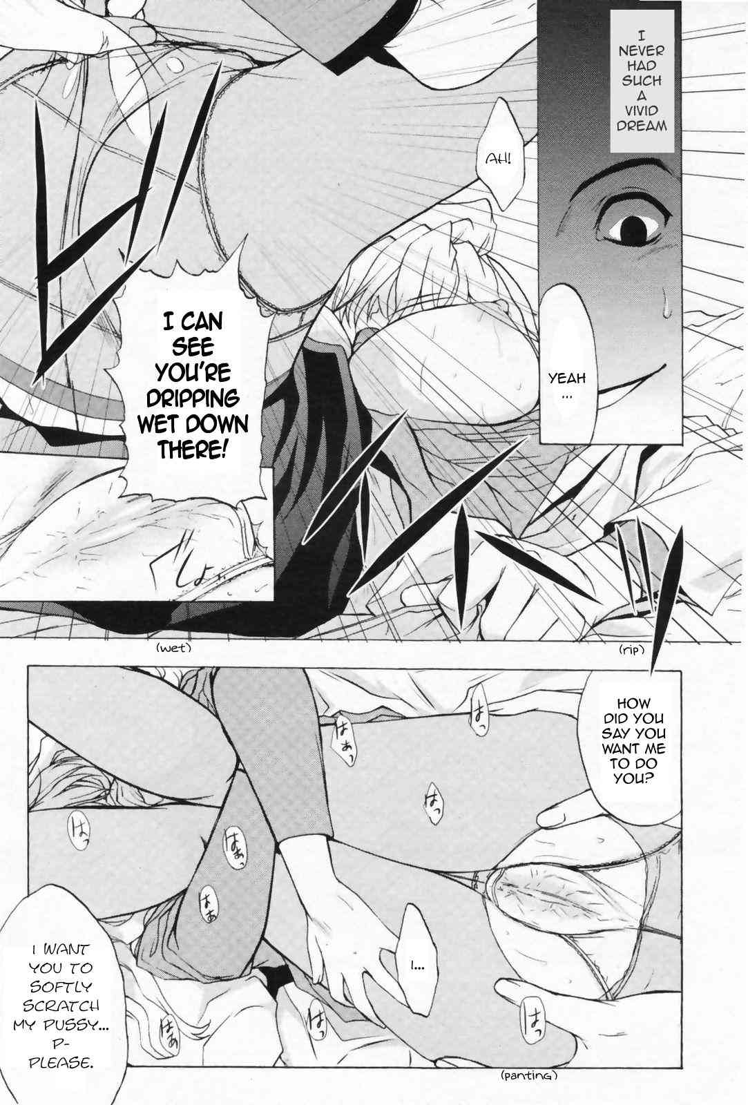 Nijuuzou Kafka | Double Image Kafka page 10 full