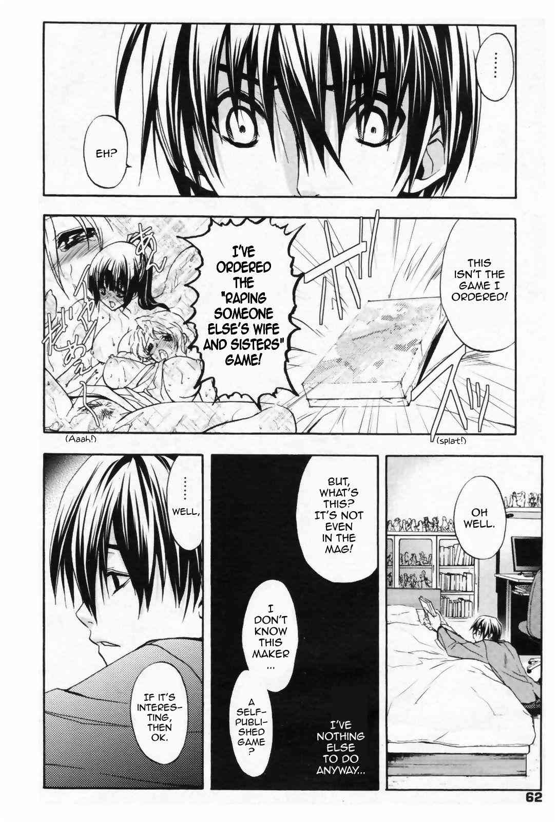 Nijuuzou Kafka | Double Image Kafka page 3 full