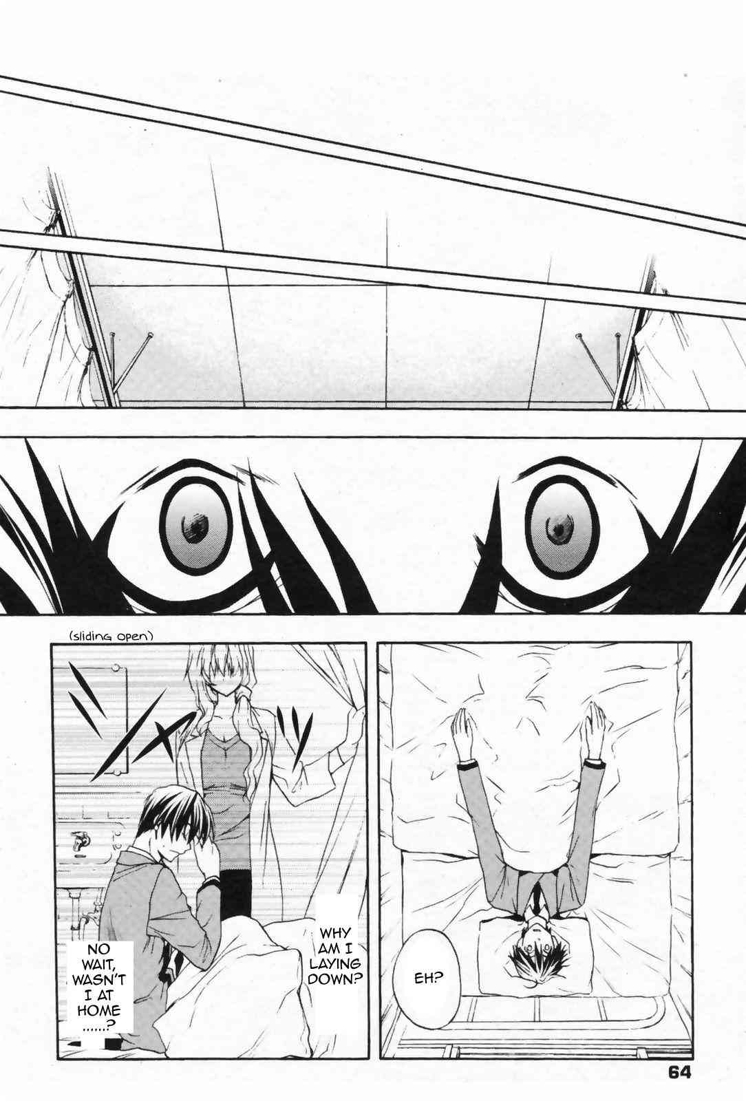Nijuuzou Kafka | Double Image Kafka page 5 full