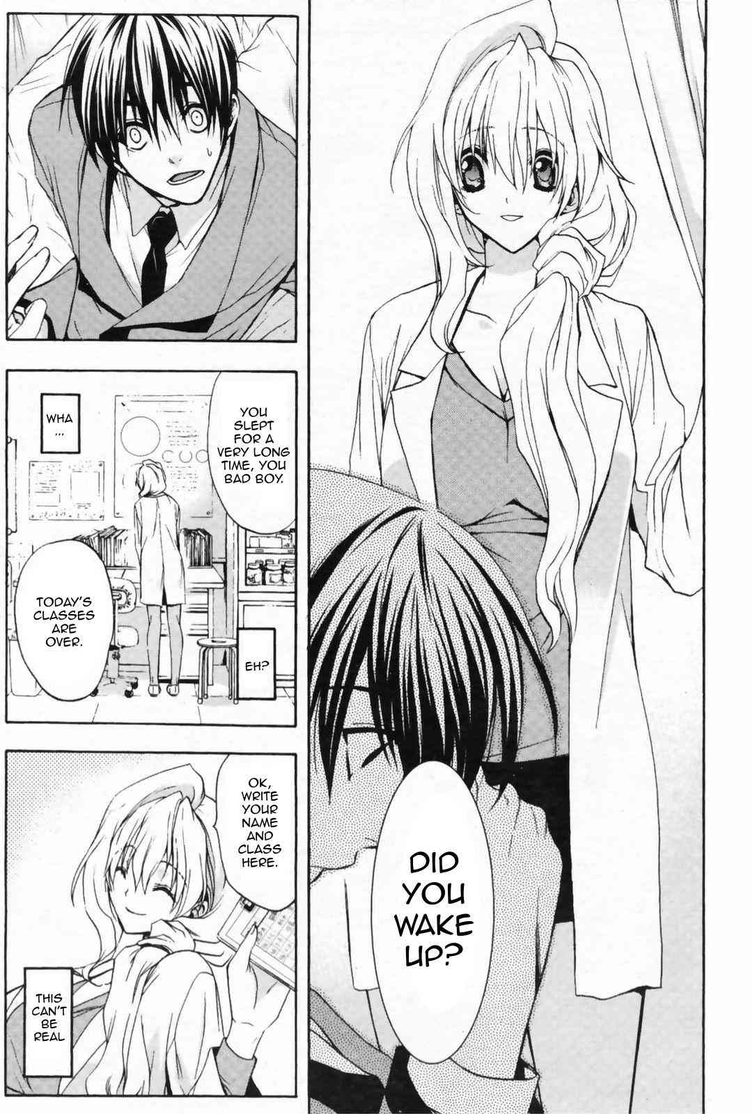Nijuuzou Kafka | Double Image Kafka page 6 full