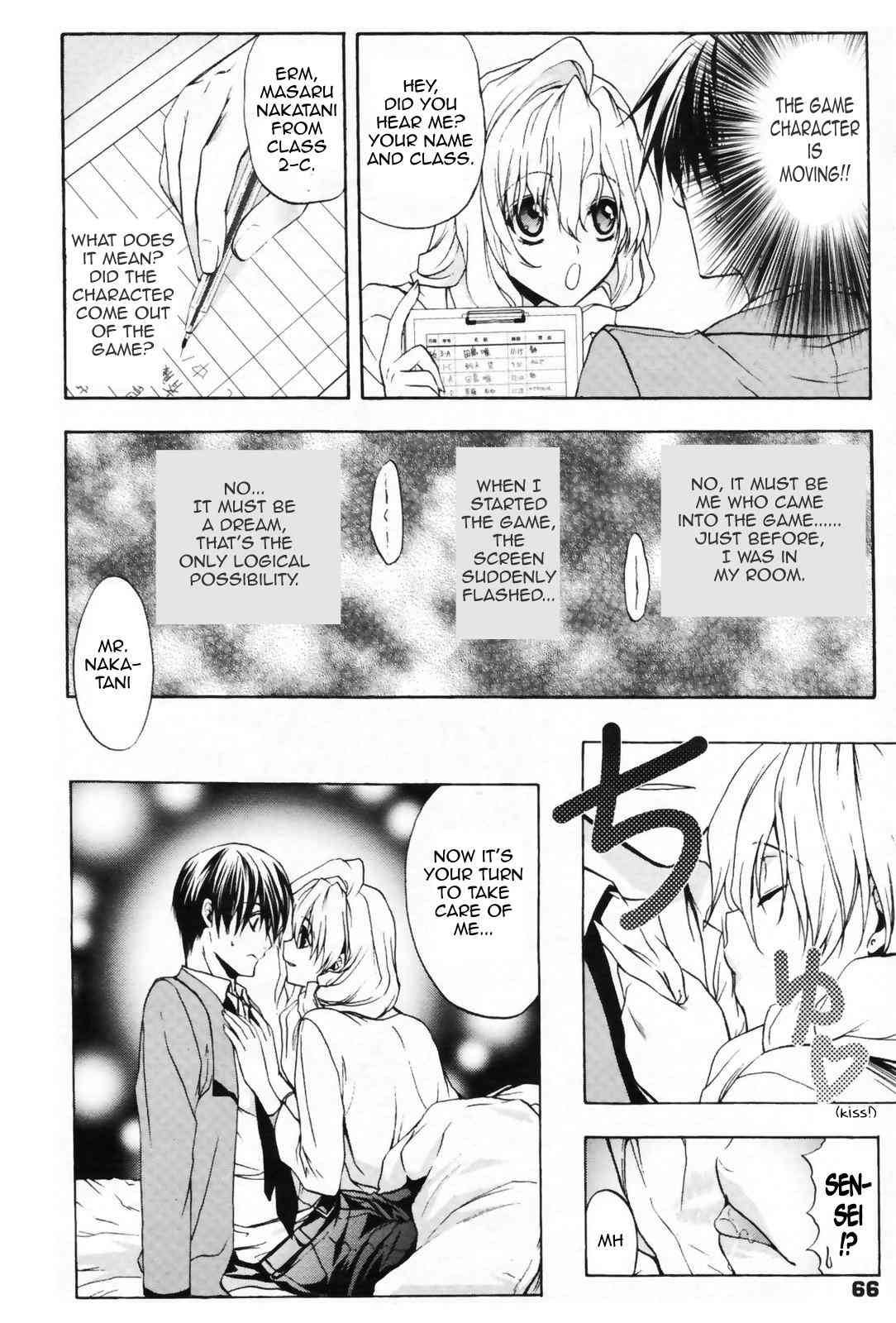 Nijuuzou Kafka | Double Image Kafka page 7 full
