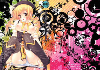 May I Purify your Soul Gem for You   =LWB= cover